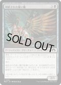 【JPN】刷新された使い魔/Refurbished Familiar[MTG_MH3_0105_C]