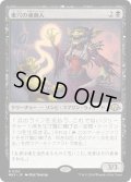 【JPN】巣穴の魂商人/Warren Soultrader[MTG_MH3_0110_R]