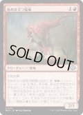 【JPN】色めき立つ猛竜/Amped Raptor[MTG_MH3_0114_U]