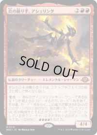 【JPN】★Foil★炎の踊り手、アシュリング[MTG_MH3_0115_M]