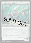 【JPN】エルドラージの再利用者/Eldrazi Repurposer[MTG_MH3_0150_C]