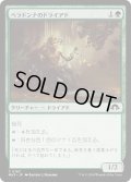 【JPN】ベラドンナのドライアド/Nightshade Dryad[MTG_MH3_0163_C]