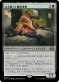 【JPN】★Foil★まき散らす菌糸生物[MTG_MH3_0170_R]