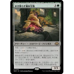 画像1: 【JPN】★Foil★まき散らす菌糸生物[MTG_MH3_0170_R]