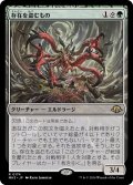 【JPN】★Foil★存在を盗むもの[MTG_MH3_0174_R]