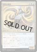 【JPN】魂火の使者/Cyclops Superconductor[MTG_MH3_0183_U]