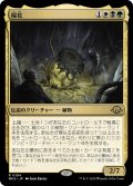 【JPN】★Foil★屍花[MTG_MH3_0194_R]