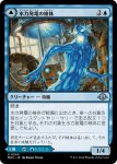 画像1: 【JPN】水力発電の検体//水力発電研究所/Hydroelectric Specimen//Hydoroelectric Laboratory[MTG_MH3_0240_U] (1)