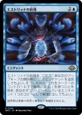 【JPN】★Foil★エストリッドの祈祷[MTG_MH3_0269_R]