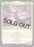 【JPN】★Foil★巨大なるカーリア[MTG_MH3_0290_M]