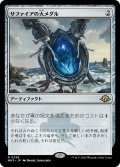 【JPN】★Foil★サファイアの大メダル[MTG_MH3_0296_R]