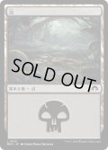 【JPN】沼/Swamp[MTG_MH3_0315_L]