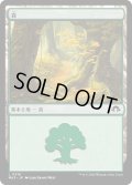 【JPN】森/Forest[MTG_MH3_0318_L]