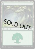 【JPN】森/Forest[MTG_MH3_0319_L]