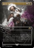 【JPN】★Borderless Foil★込み入った盗用[MTG_MH3_0342_R]