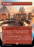 【JPN】★Borderless Foil★栄光の闘技場[MTG_MH3_0351_R]