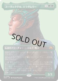 【JPN】コーヴェクダル、エラダムリー/Eladamri, Korvecdal[MTG_MH3_0369_M]