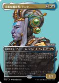 【JPN】★Borderless Foil★未来を創る者、ゲンク[MTG_MH3_0373_R]