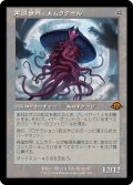 【JPN】再誕世界、エムラクール/Emrakul, the World Anew[MTG_MH3_0384_M]