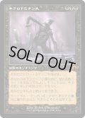 【JPN】ネクロドミナンス/Necrodominance[MTG_MH3_0411_M]