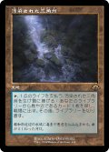 【JPN】汚染された三角州/Polluted Delta[MTG_MH3_0438_R]