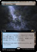 【JPN】汚染された三角州/Polluted Delta[MTG_MH3_0465_R]