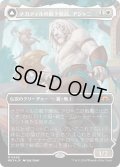 【JPN】★textured foil★ナカティルの最下層民、アジャニ//Ajani, Nacatl Avenger[MTG_MH3_0468_M]