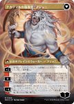 画像2: 【JPN】★textured foil★ナカティルの最下層民、アジャニ//Ajani, Nacatl Avenger[MTG_MH3_0468_M] (2)