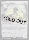 【ENG】★Foil★運命を貪るもの/Devourer of Destiny[MTG_MH3_0002_R]