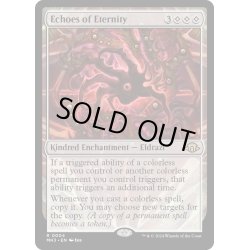 画像1: 【ENG】★Foil★永遠のこだま/Echoes of Eternity[MTG_MH3_0004_R]