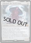 【ENG】★Foil★再誕世界、エムラクール/Emrakul, the World Anew[MTG_MH3_0006_M]