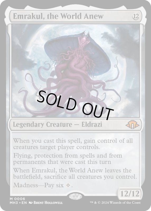 画像1: 【ENG】再誕世界、エムラクール/Emrakul, the World Anew[MTG_MH3_0006_M] (1)