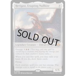 画像1: 【ENG】★Foil★噴火するヌルカイト、ヘリガスト/Herigast, Erupting Nullkite[MTG_MH3_0008_M]