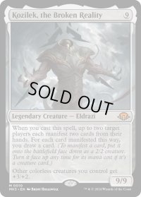 【ENG】★Foil★崩壊した現実、コジレック/Kozilek, the Broken Reality[MTG_MH3_0010_M]