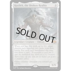 画像1: 【ENG】★Foil★崩壊した現実、コジレック/Kozilek, the Broken Reality[MTG_MH3_0010_M]