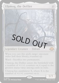 【ENG】★Foil★穢すもの、ウラモグ/Ulamog, the Defiler[MTG_MH3_0015_M]