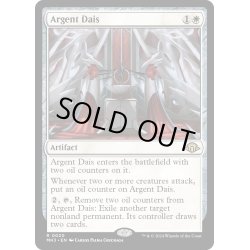 画像1: 【ENG】★Foil★銀の高座/Argent Dais[MTG_MH3_0020_R]