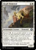 【ENG】象形の精霊/Glyph Elemental[MTG_MH3_0027_U]