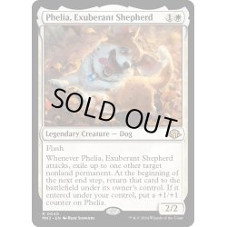 画像1: 【ENG】★Foil★溌剌の牧羊犬、フィリア/Phelia, Exuberant Shepherd[MTG_MH3_0040_R]