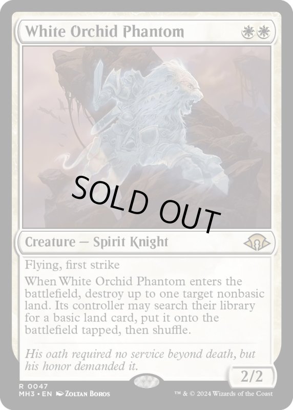 画像1: 【ENG】白蘭の幻影/White Orchid Phantom[MTG_MH3_0047_R] (1)