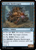 【ENG】特製の闘車/Bespoke Battlewagon[MTG_MH3_0052_U]