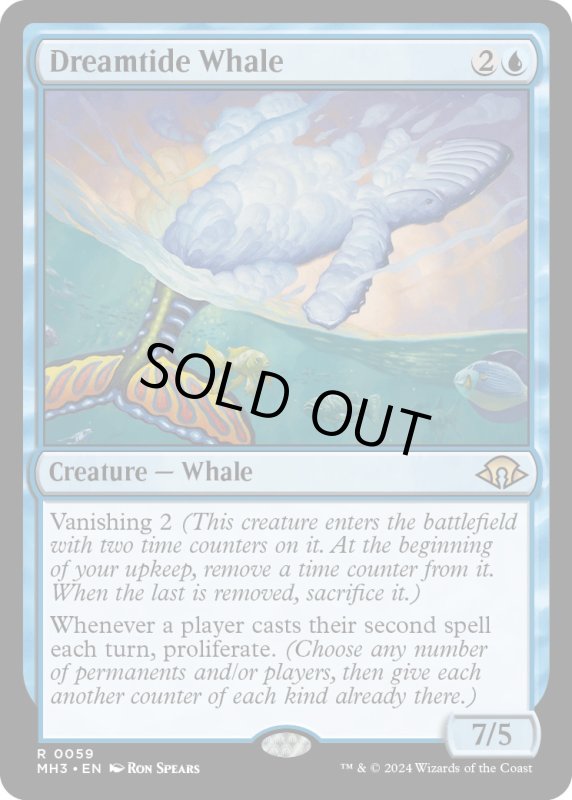 画像1: 【ENG】★Foil★夢潮の鯨/Dreamtide Whale[MTG_MH3_0059_R] (1)