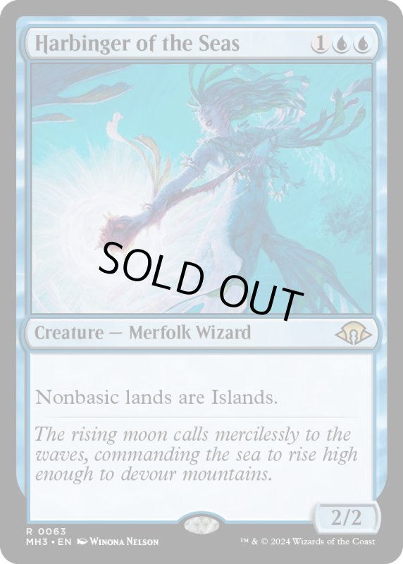 画像1: 【ENG】★Foil★海の先駆け/Harbinger of the Seas[MTG_MH3_0063_R] (1)