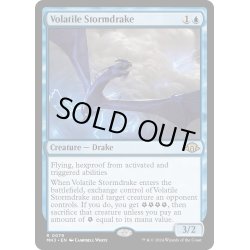 画像1: 【ENG】★Foil★荒れ模様のストームドレイク/Volatile Stormdrake[MTG_MH3_0079_R]