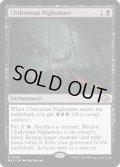 【ENG】★Foil★黄泉帰る悪夢/Chthonian Nightmare[MTG_MH3_0083_R]