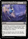 【ENG】激しい腐敗/Consuming Corruption[MTG_MH3_0084_U]