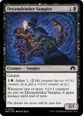 【ENG】夢呑みの吸血鬼/Dreamdrinker Vampire[MTG_MH3_0088_C]