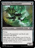 【ENG】エーテリウムのプテラマンダー/Etherium Pteramander[MTG_MH3_0092_U]