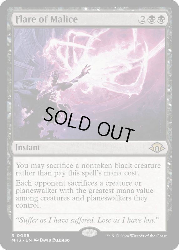 画像1: 【ENG】★Foil★悪意の閃光/Flare of Malice[MTG_MH3_0095_R] (1)