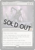 【ENG】ネクロドミナンス/Necrodominance[MTG_MH3_0102_M]